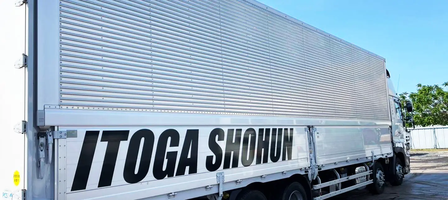 大型トラック