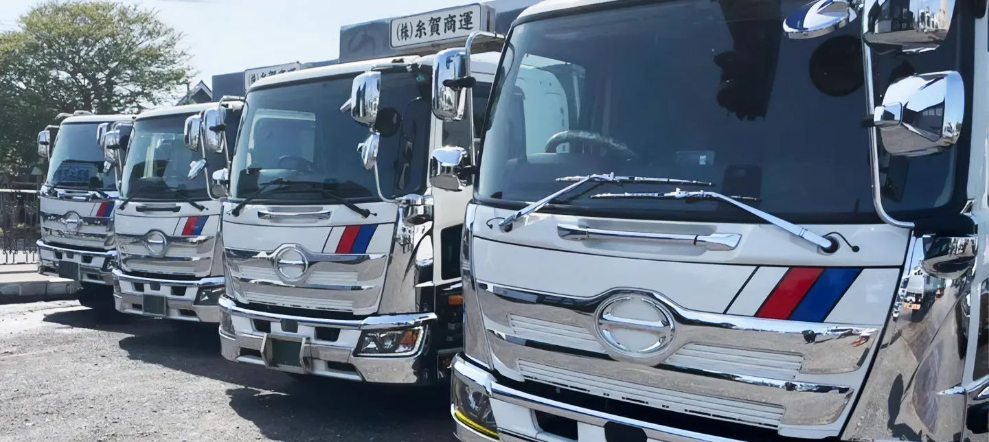 所有車整列